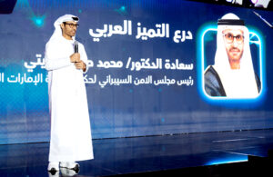 Egypt Reinforces Cybersecurity Leadership at CAISEC’25